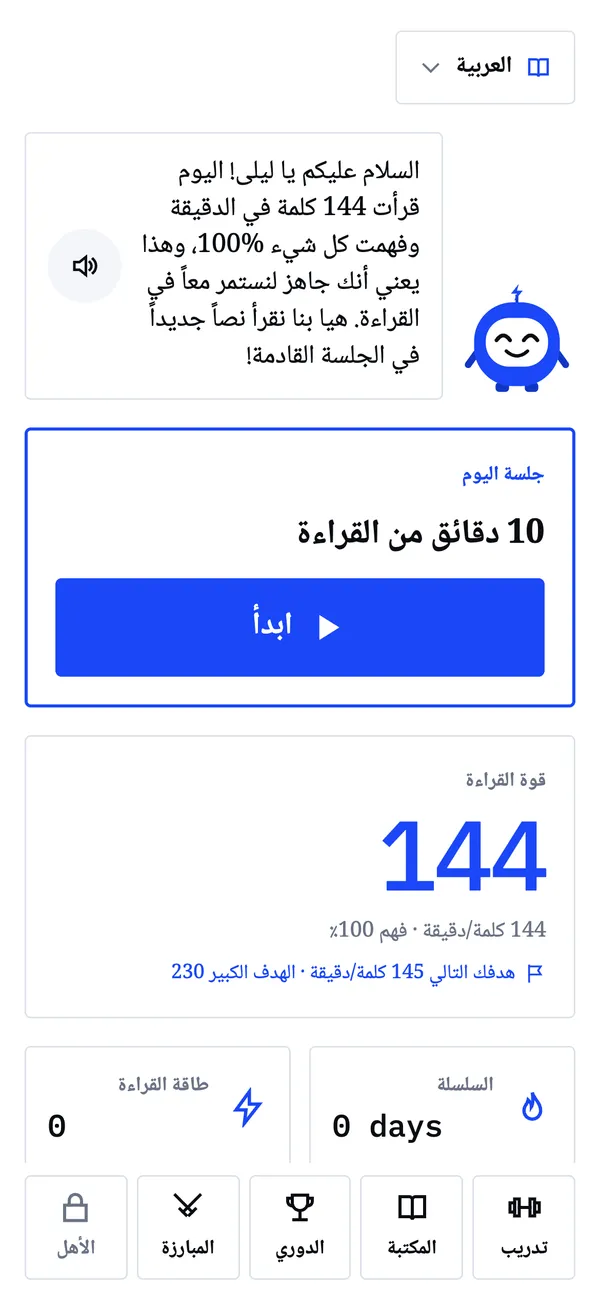 زر واحد كل يوم