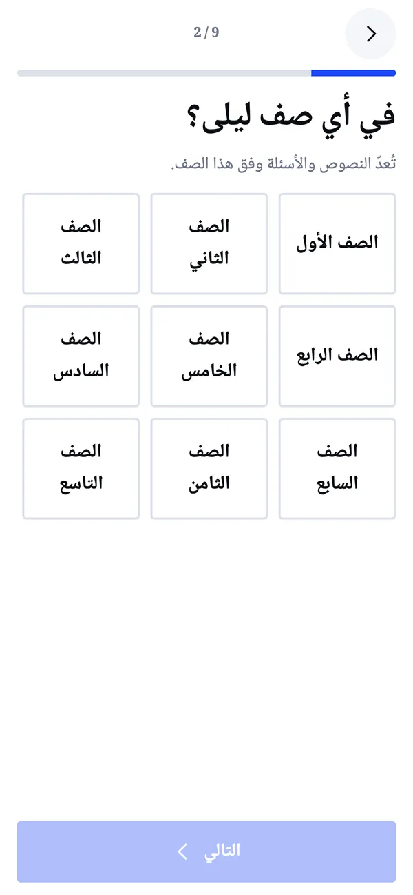 بضعة أسئلة قصيرة